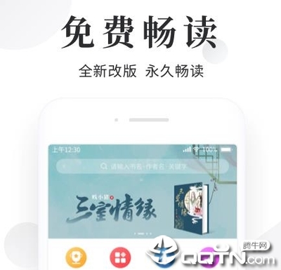 c7娱乐官网网页登录